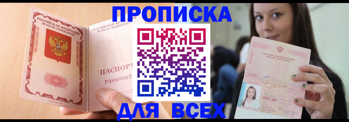 регистрация для школы в Сухиничи