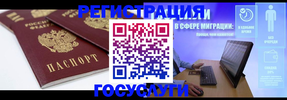 прописка 2025 в Сухиничи